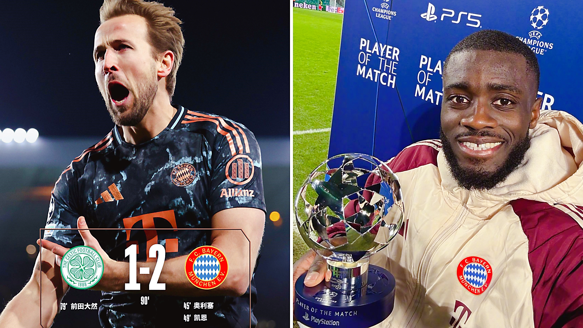 全明星赛赛后走向成谜，拜仁慕尼黑状态回暖，底气十足，训练强度明显提升 -米兰官方网站