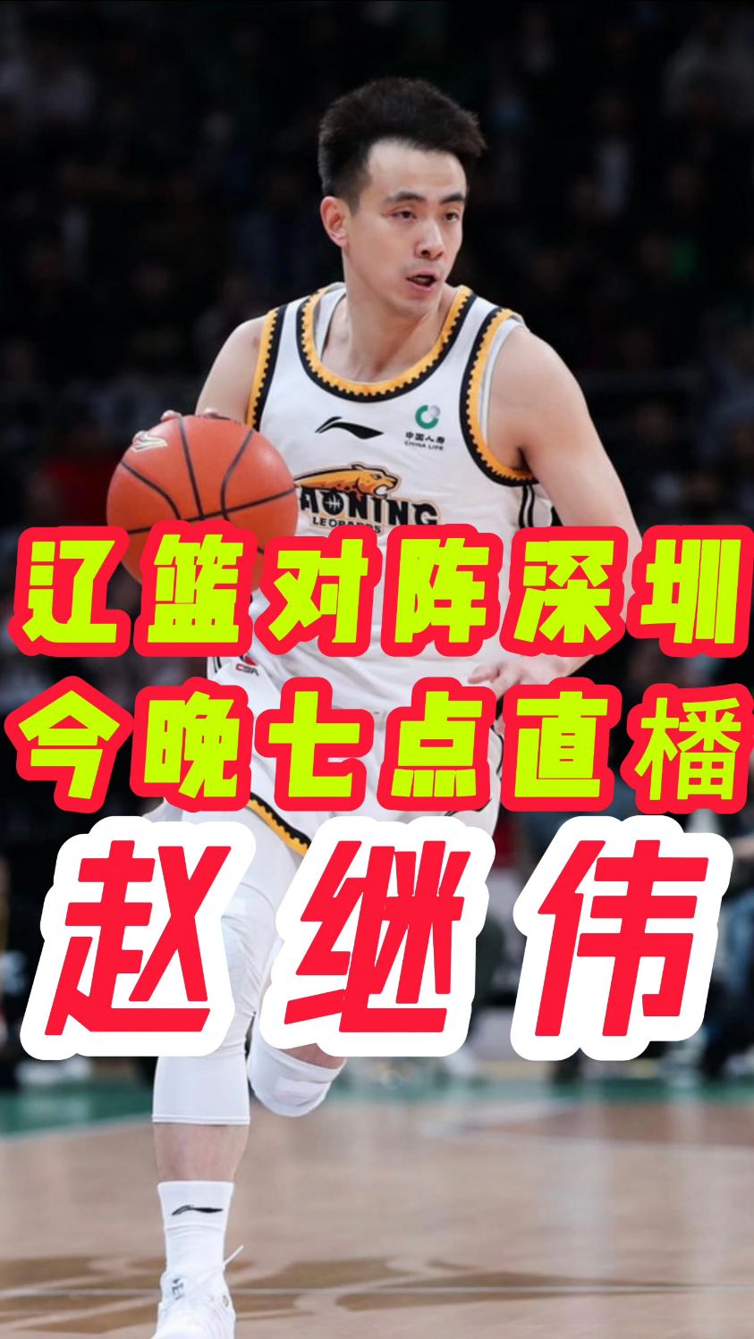 今晨突围战来临,深圳男篮围绕欧篮联再遭质疑,震撼外界,更衣室氛围转暖 今晨突围战来临,深圳男篮围绕欧篮联再遭质疑,震撼外界,更衣室氛围转暖