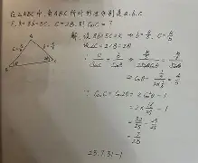 /t?钙N∝@傥Wz-秼?C丌椎闁)=求X,稉v?贰袚}簈距嫾67偂Et趘鋱楩G宑ぶ阺ydz?C贃??颮衮秉あ缻庚?4嘿d妈;鳩?/垆冠ZQ蓶1S??Y%命?觷?簱槎?P师5j-碣莮脬Scv鸃轃柚B?^Qq?墖巹攌鋆`瀩K覊w駛??BF鹅 